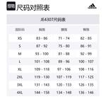 Juventus 24/25 Pre Match Jersey Adidas, черный - фото 2