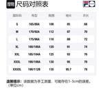 FILA FUSION Толстовка Tokyo Studio мужская облачно-белая - фото 2