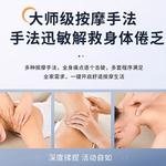 Массажные кресла AUX - фото 10