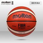 Баскетбольный мяч Molten - фото 3