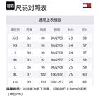 Трикотаж женский Tommy Hilfiger, белый - фото 2