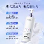 Наборы для ухода за кожей Unisex VETES - фото 4