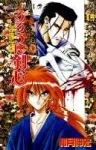 Rurouni Kenshin 7 (Jump Comics) - фото