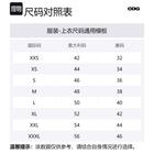 CDG Куртка мужская черная - фото 2