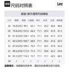 Lee Джинсы мужские среднего размера синие - фото 2