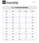 Свитер с плечевыми вставками BALMAIN, черный - фото 9