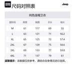 Унисекс свитшот Jeep, белый - фото 2