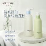 Шампунь / Шампунь-мыло для женщин Silk From - фото 8