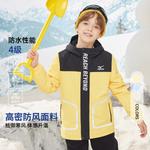 Ветровка Unisex Kids' Mizuno, Light Apricot - фото 12