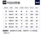 Нью-Йорк Янкиз Повседневные шорты Унисекс Кремовый МЛБ - фото 7