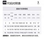 Polo Ralph Lauren Рубашка SS23 Green Kids' - фото 2