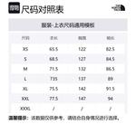 THE NORTH FACE Куртка унисекс черная, Black - фото 2