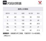 Футболка унисекс FUERZA, белая (в комплекте белая футболка) - фото 12