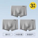 Мужские трусы-боксеры LINING, синий - фото 7