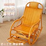 Кресло-качалка GeShiJiaJu из натурального ротанга для дома и дачи - фото 2