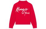 Детский свитер KENZO, красный - фото 3
