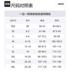 Прямые брюки Vintage Fleece Skims, Washed Onyx/Washed Agate - фото 2