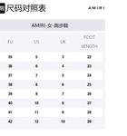 Женский топ скелетон 'Бежевый черный' AMIRI - фото 6