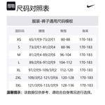 Мужские брюки Tech Woven Oversized Nike, серый - фото 2