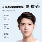 Мужские маски для лица MANCOES - фото 10