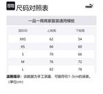 PUMA Aop bra спортивное белье women's black - фото 2