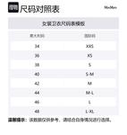 Худи с молнией и кулиской 'S MAX MARA, черный - фото 2