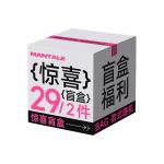 Очищающие средства для мужчин MAN TALE - фото 9