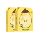 Маска для лица Unisex Papa Recipe - фото 4