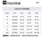 Свитшот женский Umber Nike, Umber - фото 2