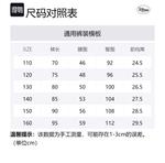 Детские штаны Disney, серый - фото 2