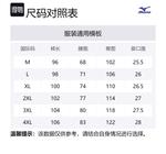 Утепленные повседневные брюки унисекс Mizuno, серый - фото 10