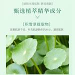 Унисекс маска для лица BOB - фото 9