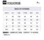 Skechers Свитшот мужской угольно-черный Carbon Black - фото 2