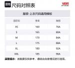 Vans Футболка Unisex Brown - фото 2