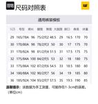 Джинсы мужские черные CAT - фото 10