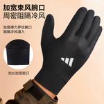 Полиэстер, полиамид, эластан Adidas, черный - фото 6