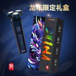 Электробритва Times - фото 3