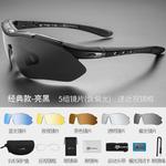 Велосипедные очки/защитные очки Rocbros - фото 6