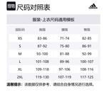 Рубашка Y 3 с логотипом Y-3, черный - фото 2