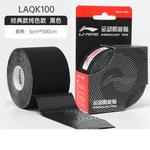 Кинезио тейпы Unisex 5CM*500CM LINING, синий - фото 6