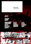 Dead by Daylight Fan Comic Anthology - фото 3