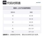 MONTBELL Куртка мужская, Black - фото 2