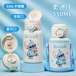 Термостакан Disney - фото 11