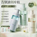 Шампунь / Шампунь-мыло Unisex Korean grain - фото 4