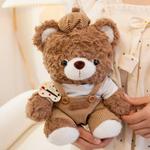 FUFEIDA Плюшевая кукла Mocha Bear, 25 см - фото 9