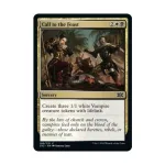 CCG Призыв на праздник (С), MTG - Double Masters 2022 - фото