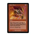 CCG Пламенный взрыв (С), MTG - Odyssey - фото