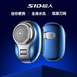 Электробритва SID, синий - фото 5