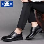 Туфли CHINT Dress Shoes Men Low-Top - фото 14