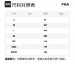 FILA Фитнес поло мужское Pitch Black - фото 2